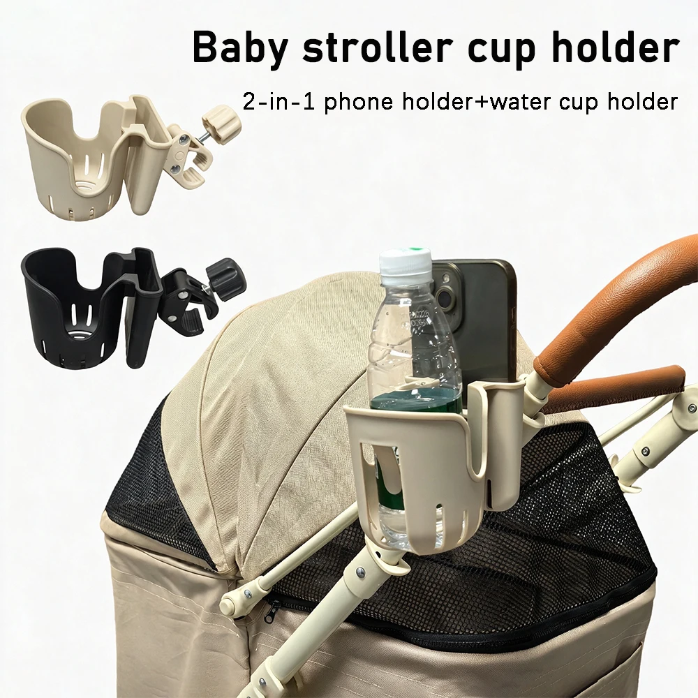 2-in-1 Phone Holder Water Cup Bottle Holder Baby Stroller Cup Holder Accessories Multifunctional Outdoor Bicycles Cup Holder