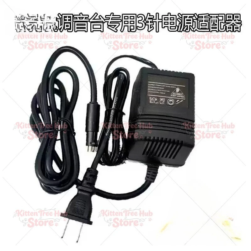 External Power Supply Adapter for UB502 802 1002