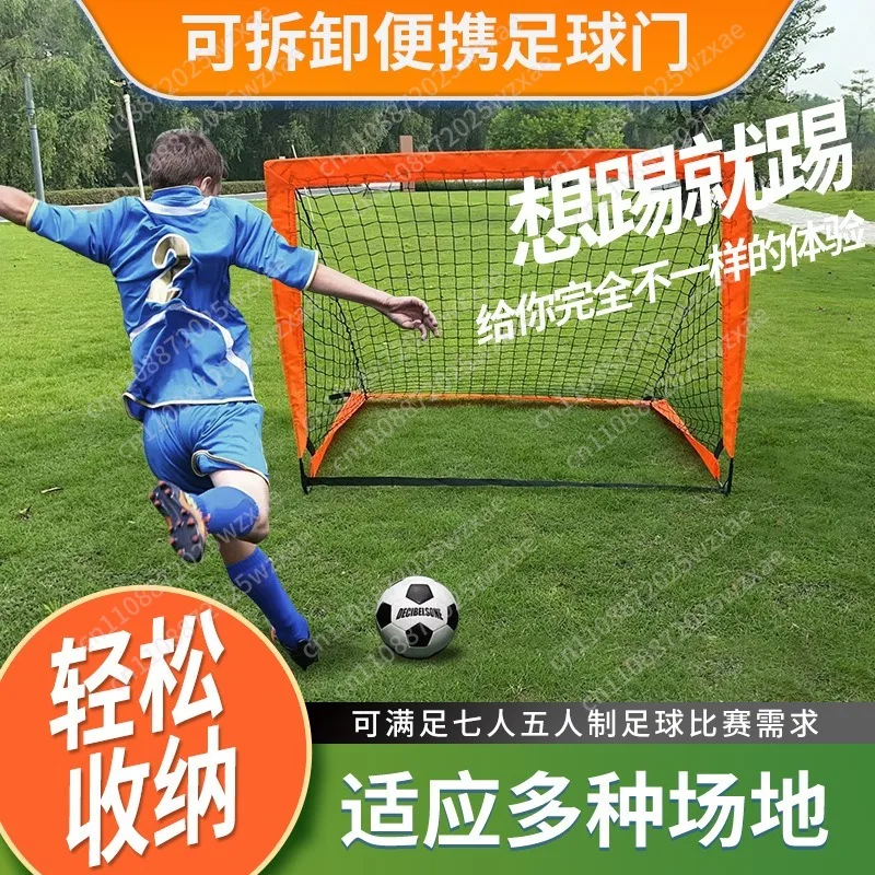 Football Gate Portable Children's Training Movable Folding Football Match Network Football Network