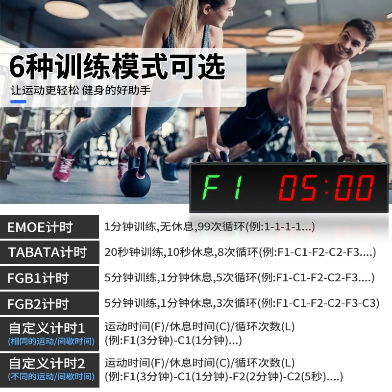 Fitness timer Boxing training crossfit loop LED electronic stopwatch Sports for competitions