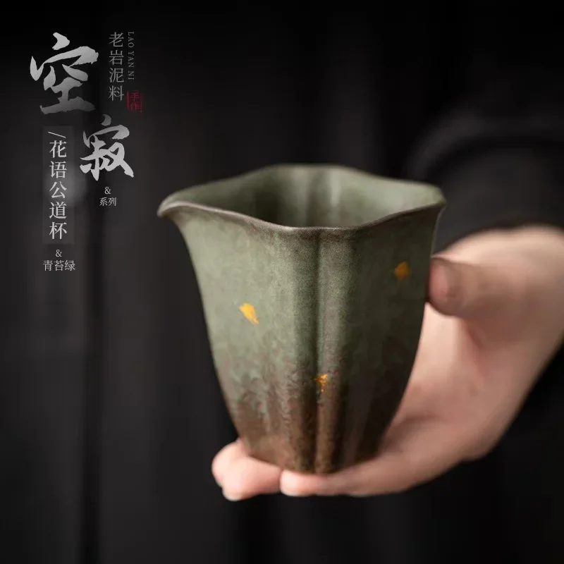 Kongjizhai Old Rock Mud Flower Language Justice Cup Retro Tea Ceremony Accessories Tea Sea Japanese Tea Dispenser Kung Fu TeaSet
