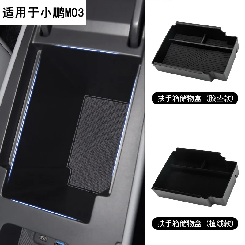 Wireless Charging Pad Cup Sleeve for Xpeng MONA M03 Center Console Armrest Storage Box Interior Accessories