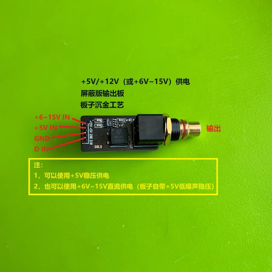 Car mounted fiber to coaxial board decoder buffer board