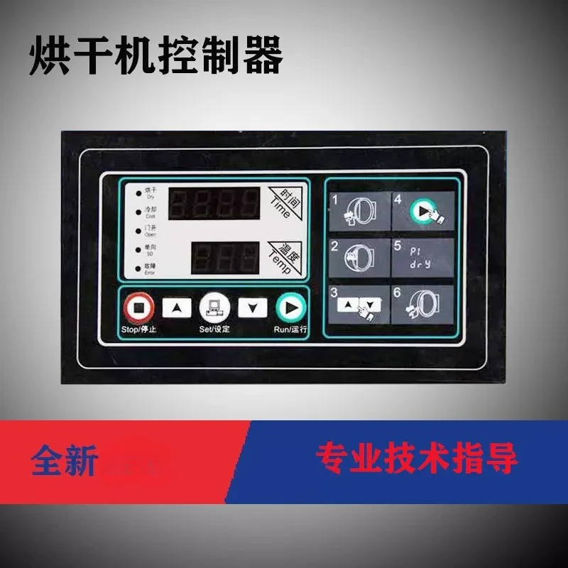 controlador-de-computador-para-secadora-sx203600a-novo-placa-de-computador-swa801-acessorios-de-medicao-de-temperatura-em-estoque