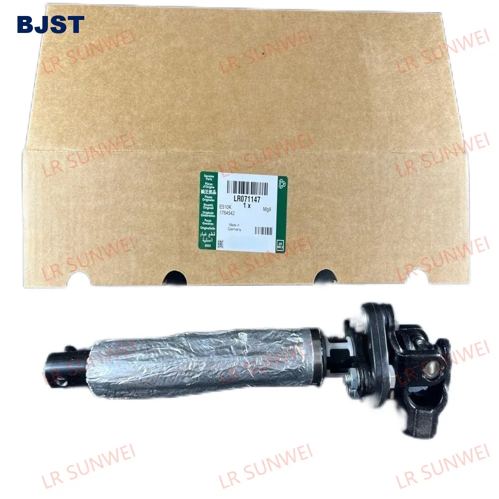 

Нижний универсальный шарнир рулевой колонки подходит для LR3/4 Sport L320 LR071147 QMN500250 QMN500230