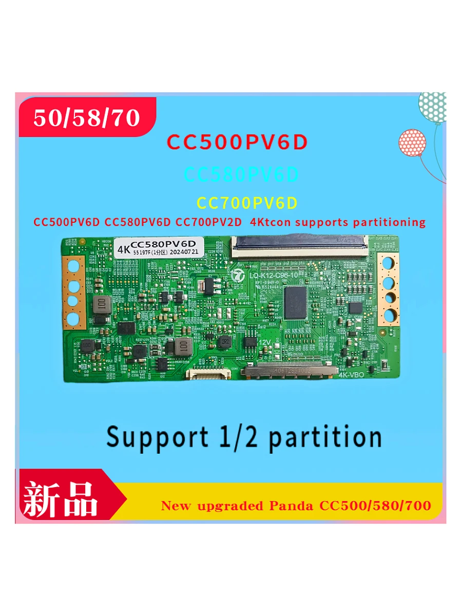 CC500PV6D CC580PV6D CC700PV2D  4Ktcon supports partitioning