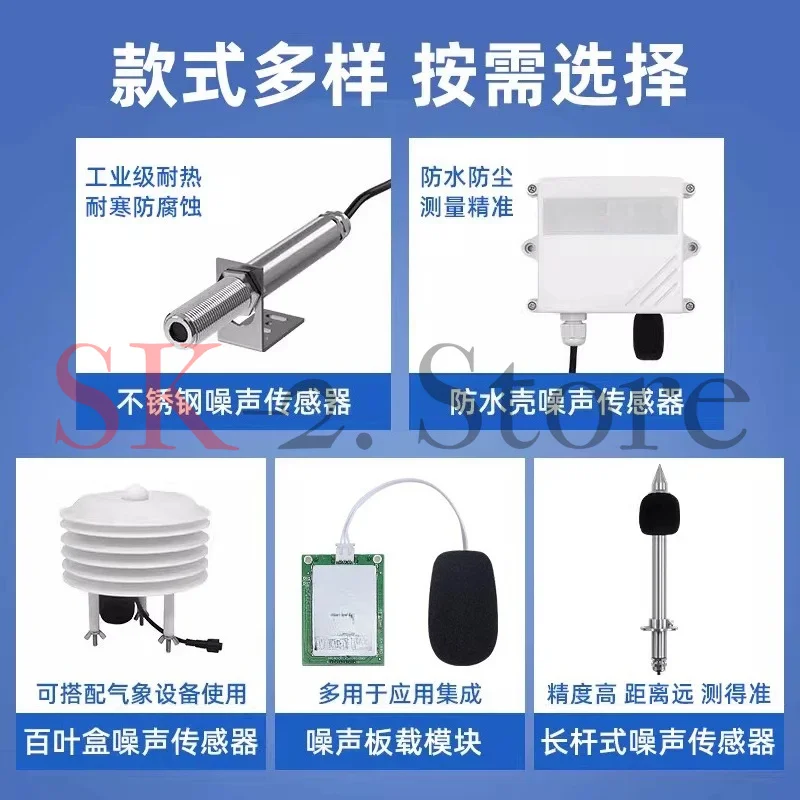 Noise Sensor Industrial Stainless Steel Sound Level Meter Noise Test Measurement Decibel Meter Monitoring Module