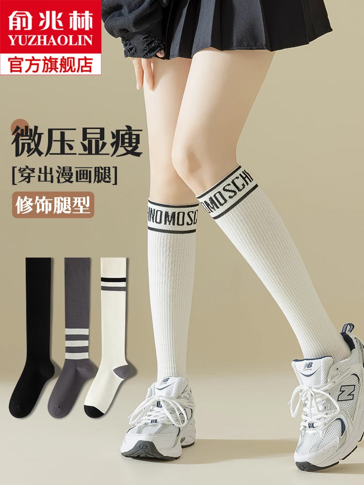 2024 women\'s golf socks outdoor sports combed cotton socks