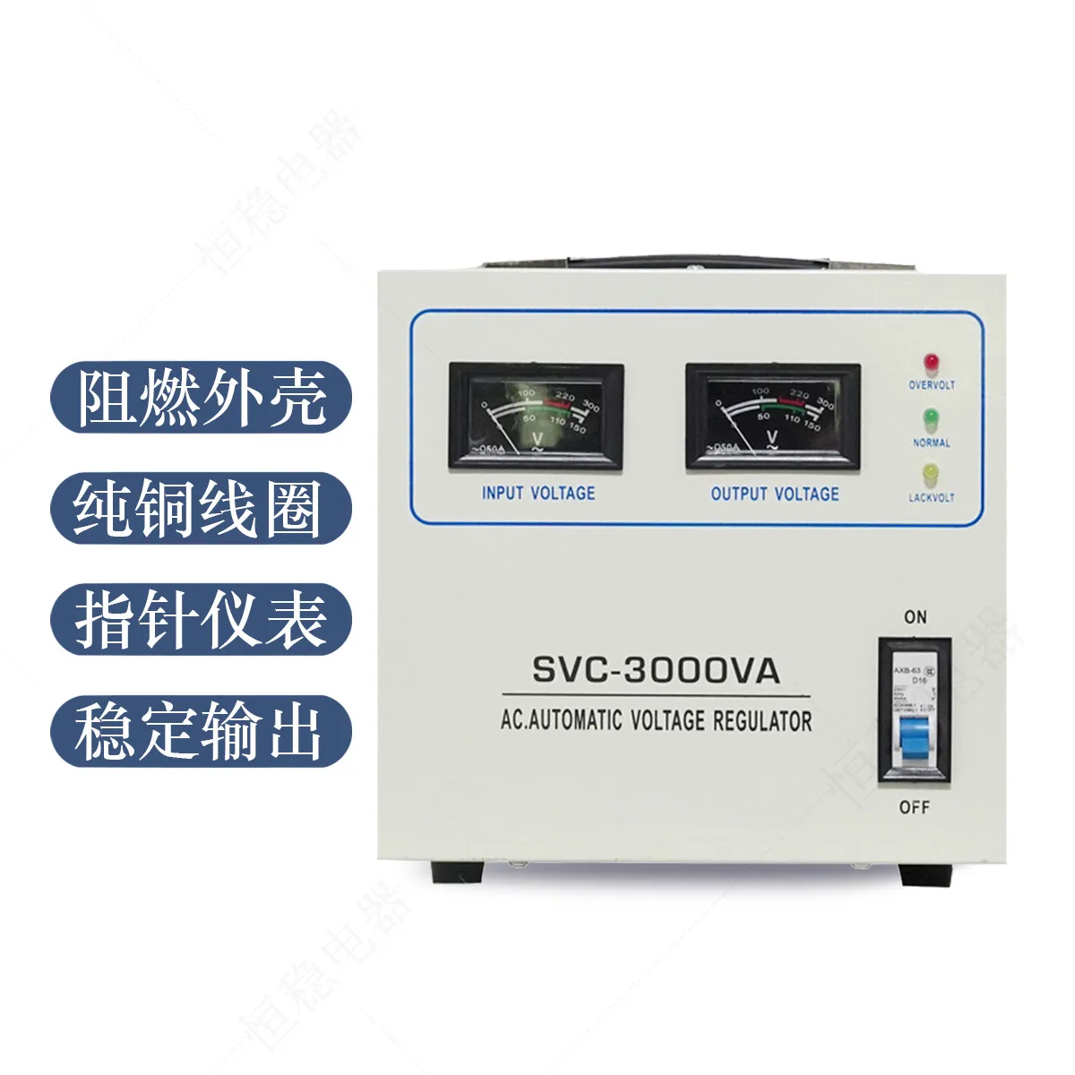 110V 2000-5000VA high-precision automatic AC voltage regulator household voltage regulator power supply protection