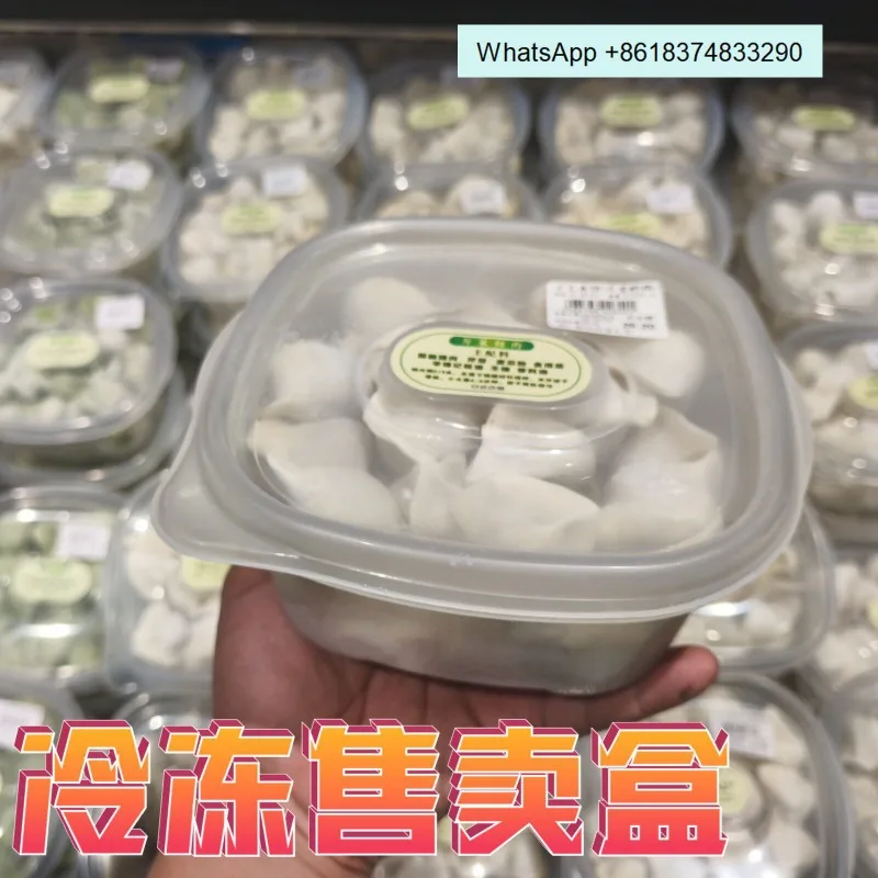 Fresh wind dumpling box Food grade frozen special raw dumpling special packing box Disposable extra large barrel commercial