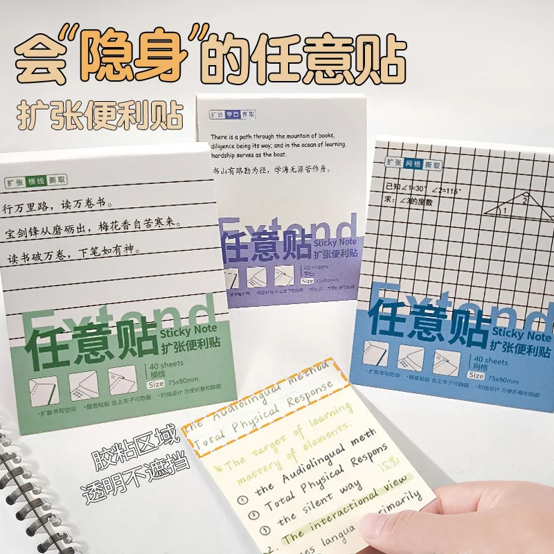 Stick Any Expansion Notes Wrong Questions Sticky Translucent Foldable Sticky Notes Tearable Paper