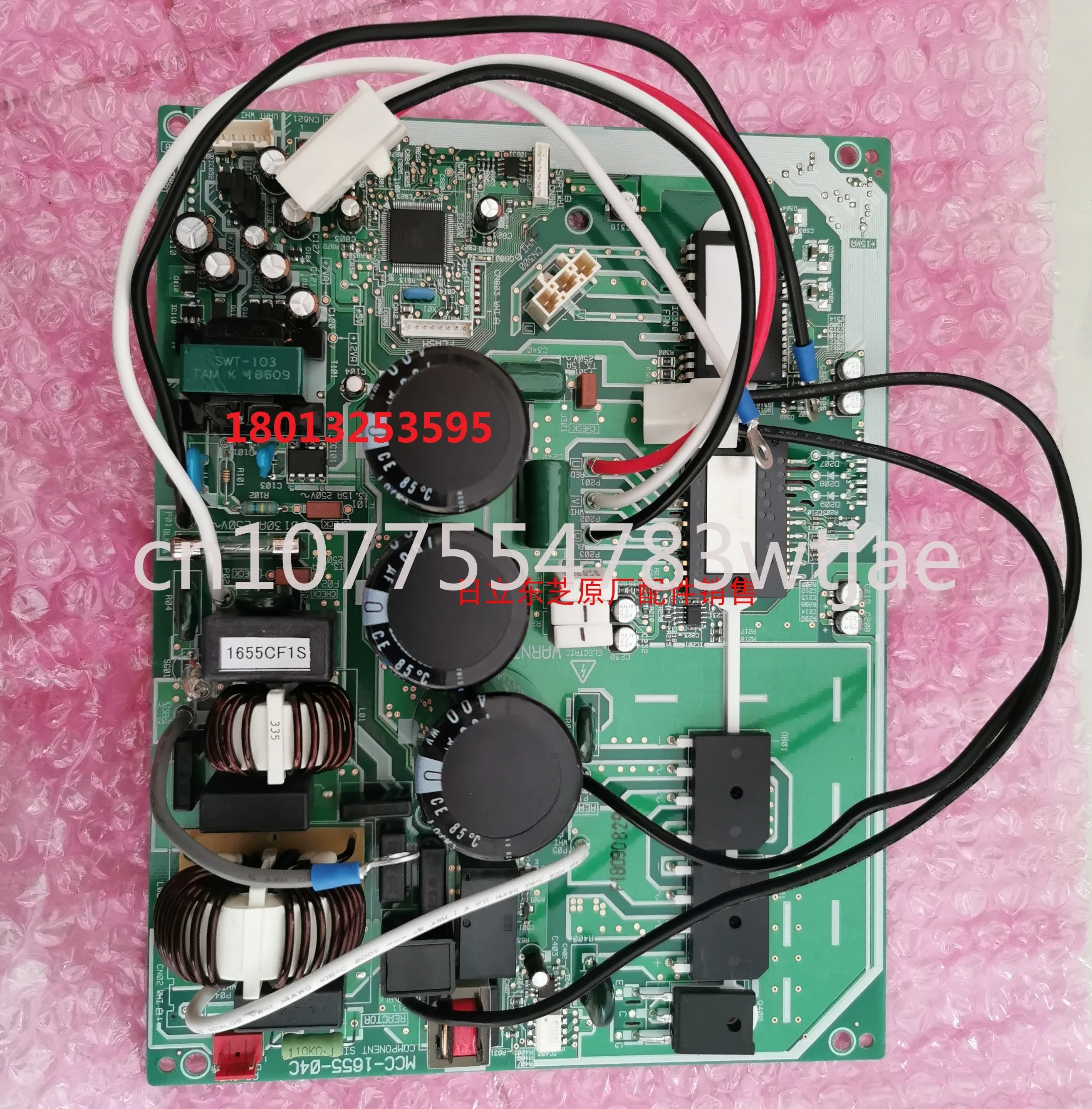 

Suitable for all Toshiba central air conditioning variable frequency brand new original board MCC-1655