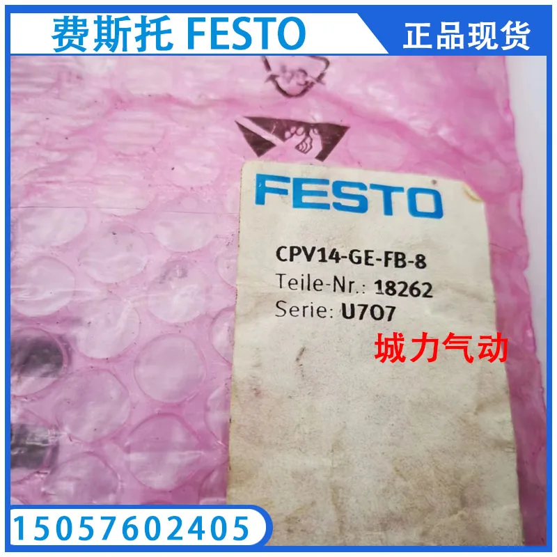 

Festo FESTO Electric Interface CPV14-GE-FB-8 18262 оригинальный запас