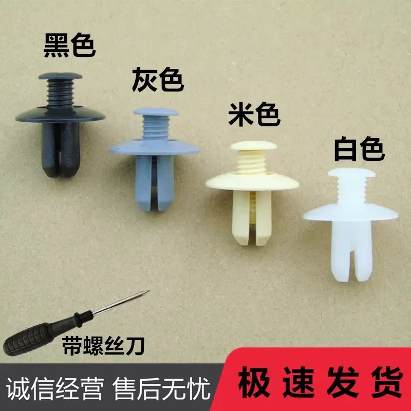 for Universal 8mm Expansion Screw Fender Lining Trunk Buckle Piercing Nail Car Plastic Clip Fastener Retainer