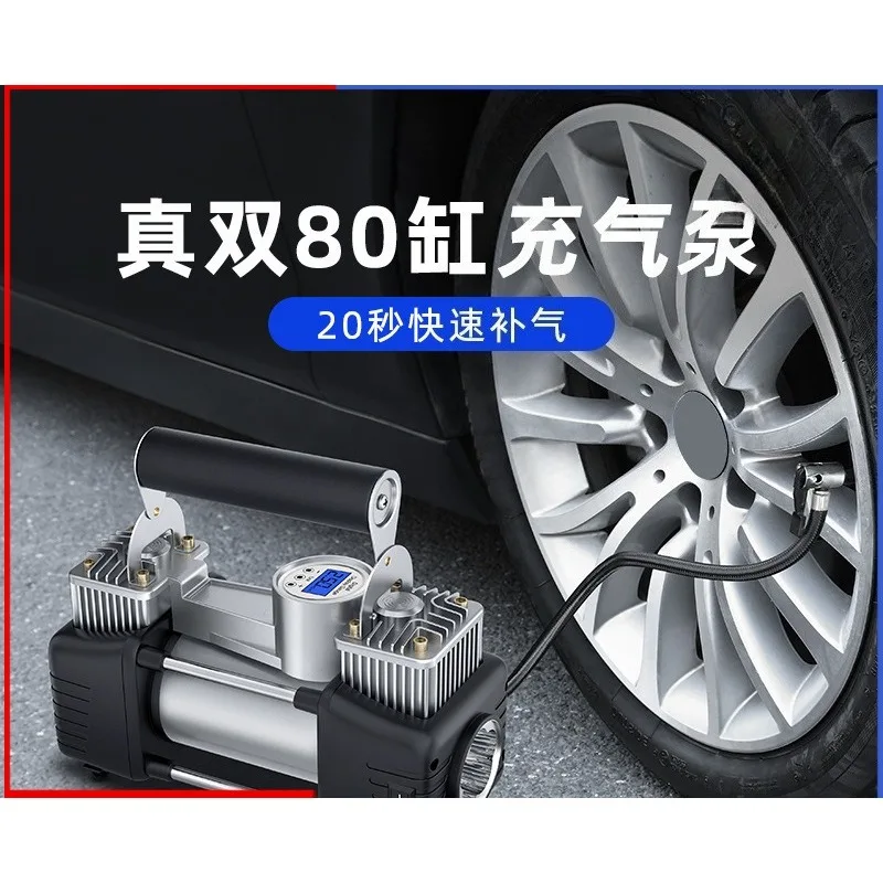 50W Dual Cylinder Car Air Compressor, 80 Cylinder Portable Tire Inflator, Multi-Function Auto Stop Electric Air Pump for Cars