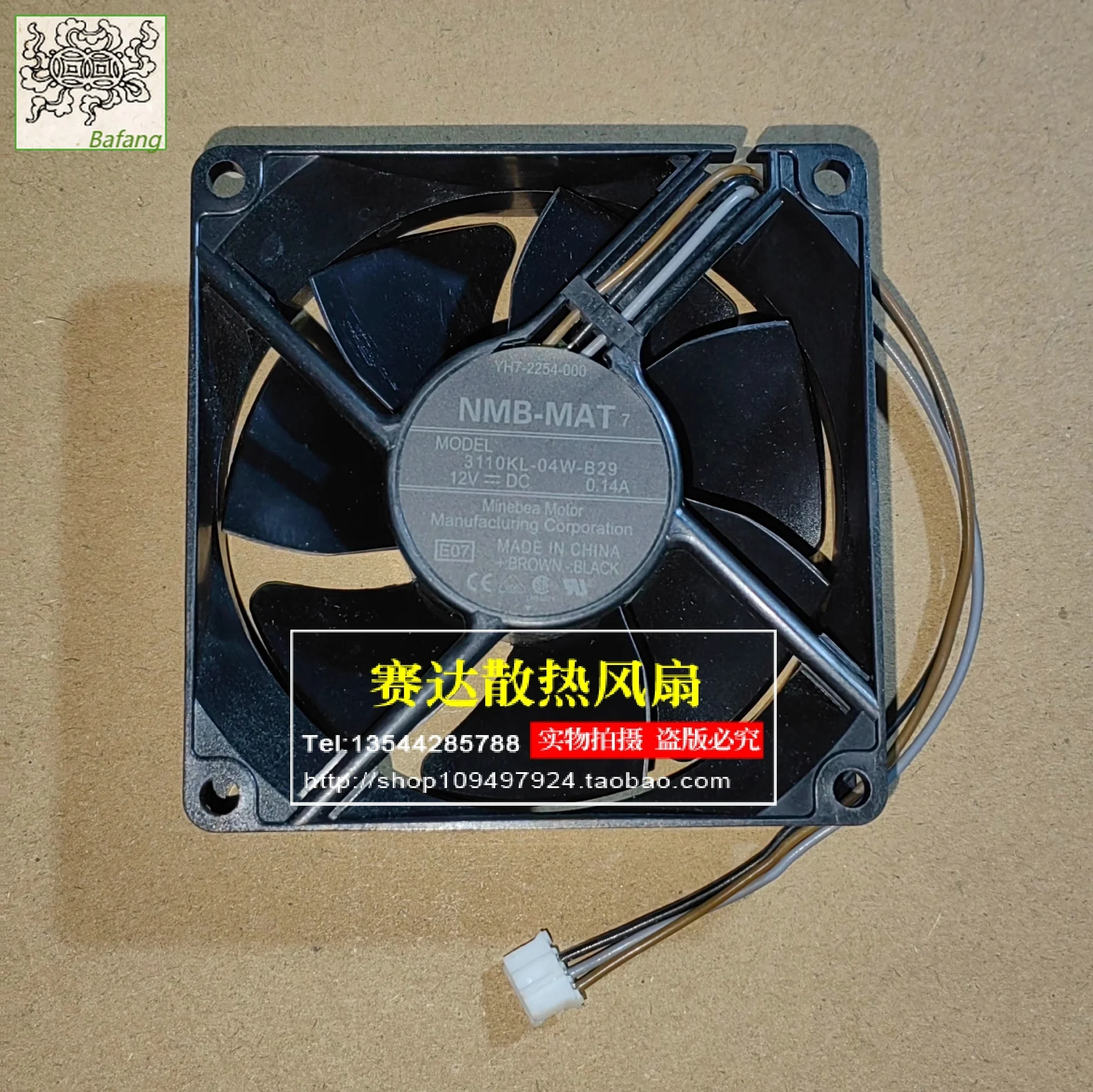 

Jinlingge For NMB-MAT 8025 12V 0.14A 3110KL-04W-B29 Cooling Fan 80*80*25mm