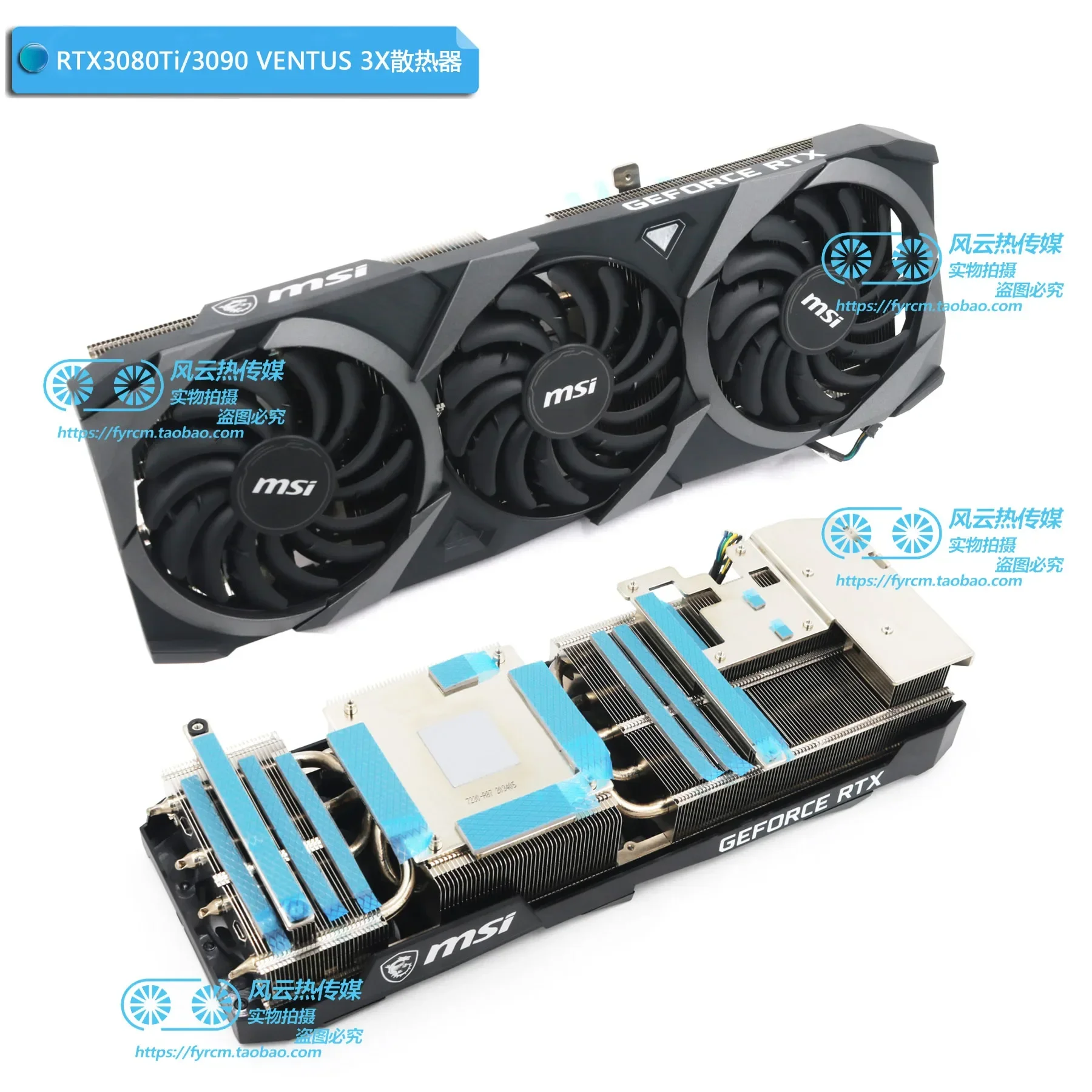 MSI GPU radiator grafische kaart heatsink Voor RTX3060/3060Ti 3070 2X/3080Ti 3090 VENTUS 3X OC