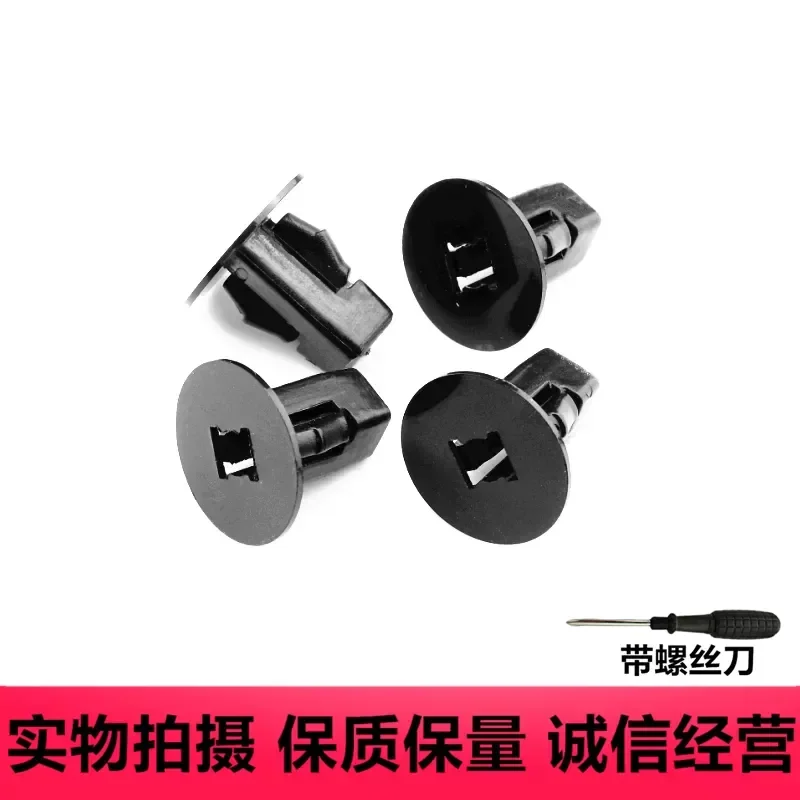 for Toyota New RAV4 Rongfang Asian Dragon Senna Fender Liner Snap Screw Base