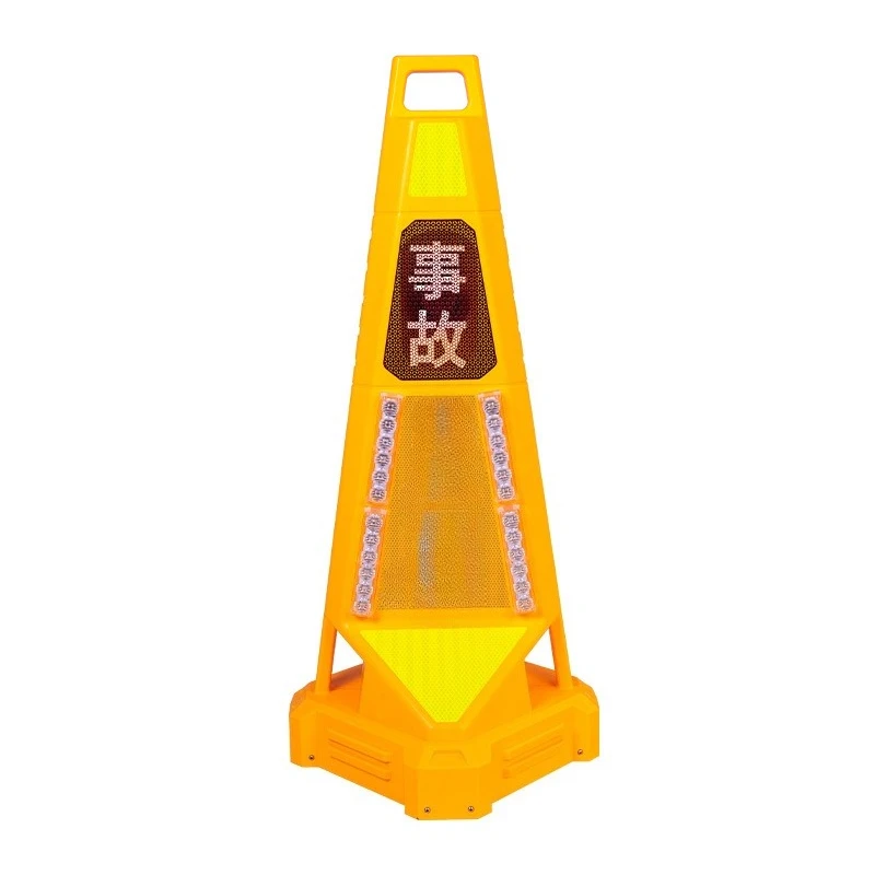 Intelligent road cone LED sound and light cone alarm high-speed road repair construction flash early warning road cone