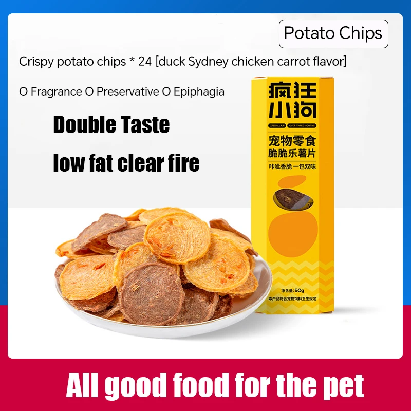 

Dog Snacks Potato Chips Duck Dried Chicken Dried Training Rewards Nutritional Teddy Special Pet Snacks