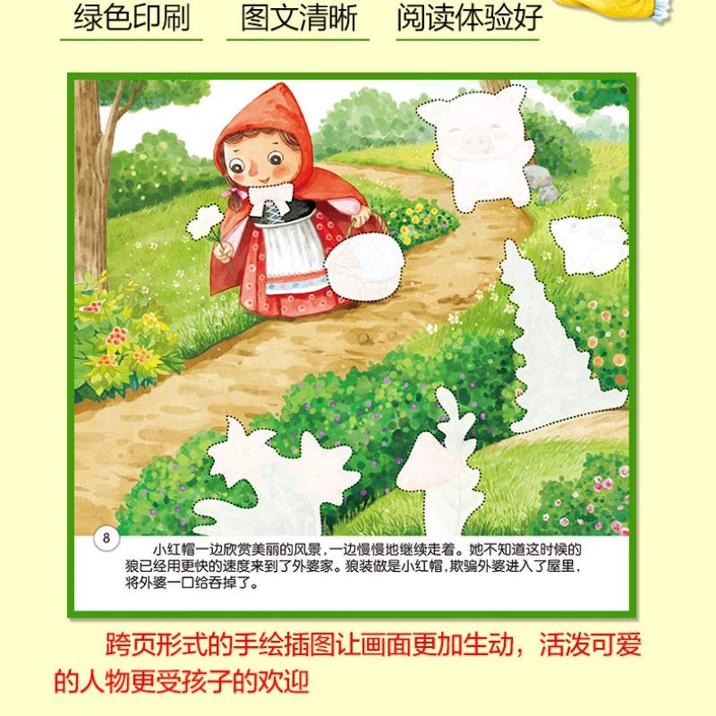 Bilingual Stickers Story Cognitive Stickers 0-6 Year Old Children's Early Education Enlightenment 10 Books