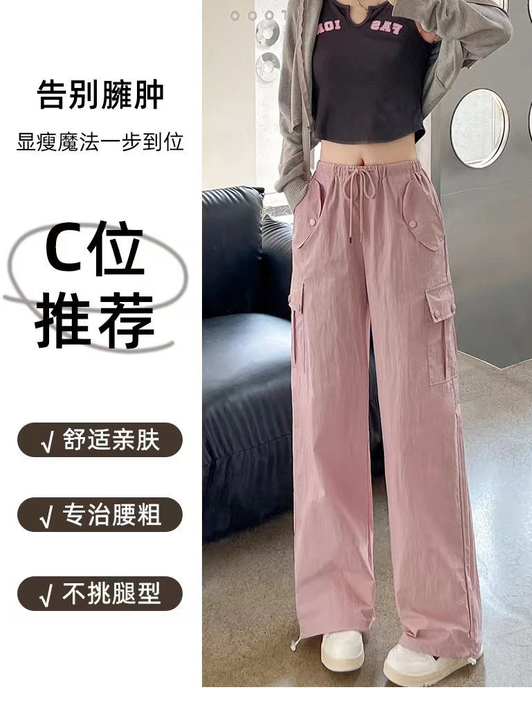 Cargohose für Damen, Streetwear, Sommer, Polyester, Mesh, belüftet, luftig, leicht, kühlend, schnell trocknend, atmungsaktiv, ausgehöhlt, Übergröße