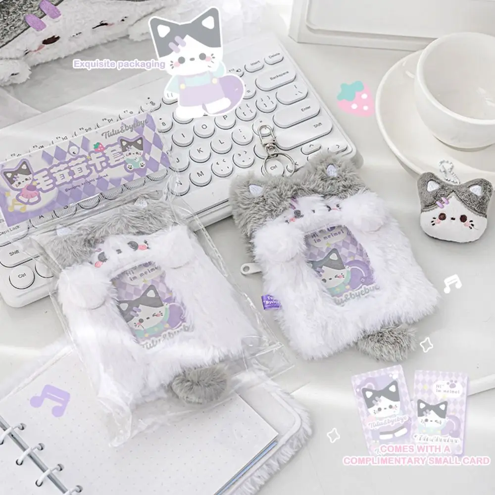 Trendy with Keychain Cat Dog Kpop Photocard Holder Soft Cute Idol Goo Postcard Holder Kawaii Birthday Gift