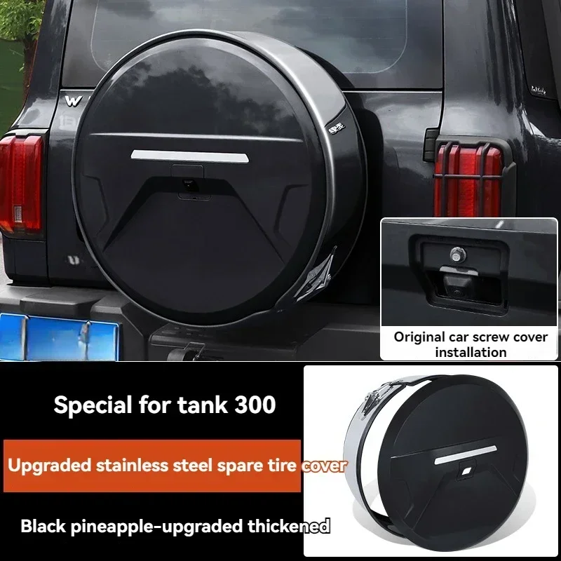 New Shell Protection Cover Off-road Spare Tire Light Applicable To Tank 300 Stainless Steel Spare Tire Cover Modified Urban Vers
