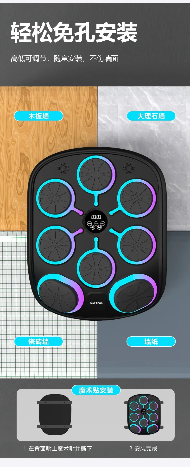 Boxing wall target household intelligent eight-target electronic boxing machine trainer music boxing machine