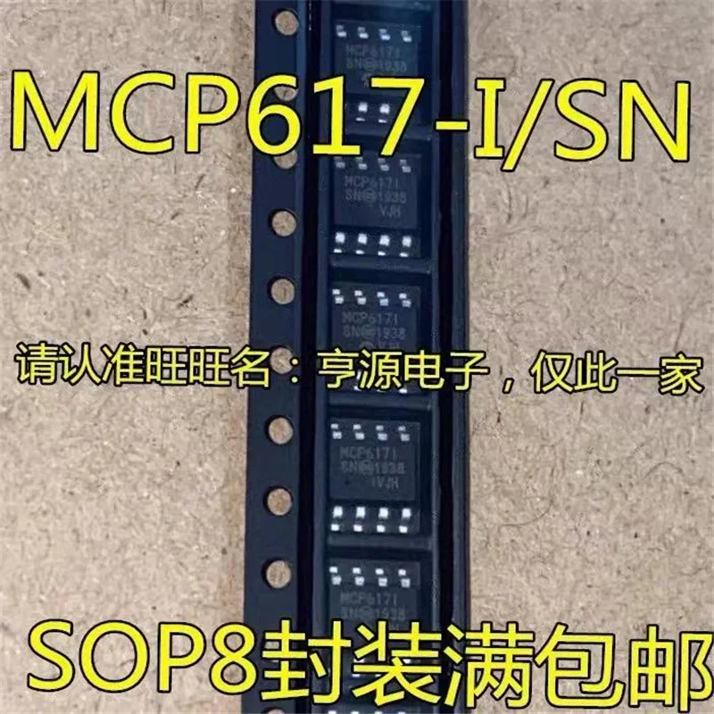 1-10PCS Free shipping MCP617 MCP617-I/SN MCP6171 MCP617I IC