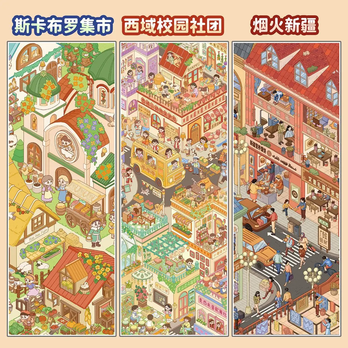 Kawaii Campus Club 3D Bro Market Landscape Sticker DIY Pocket Cabin Scene festival gift