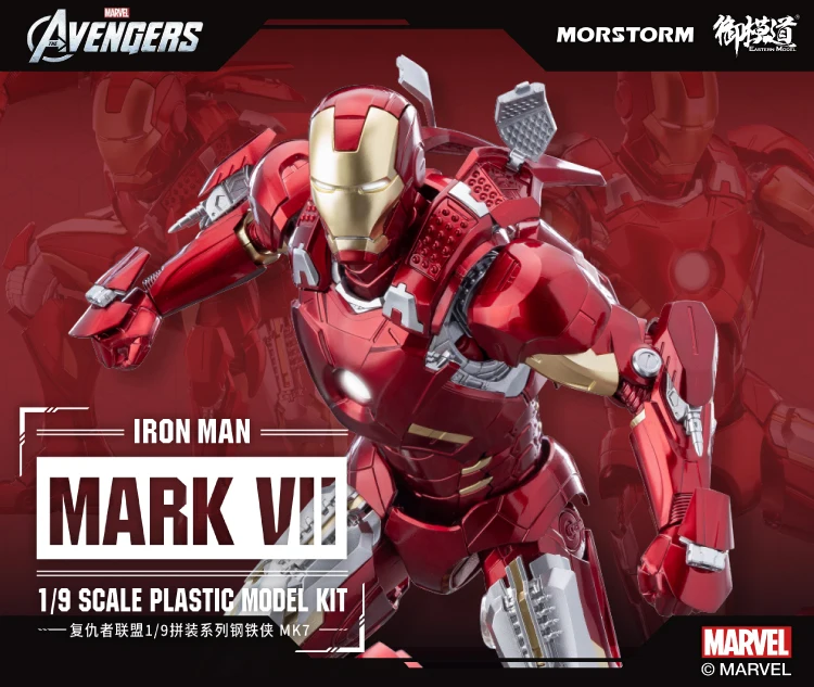 

MORSTORM E-model Marvel Iron Man MK7 Deluxe 1/9 Scale Action Figure Assembled Model Gift Toy