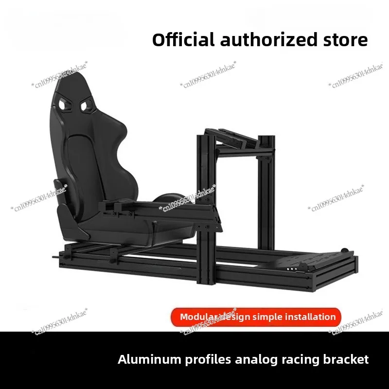 Aluminum Profile Bracket Racing Emulator Seat Diagram