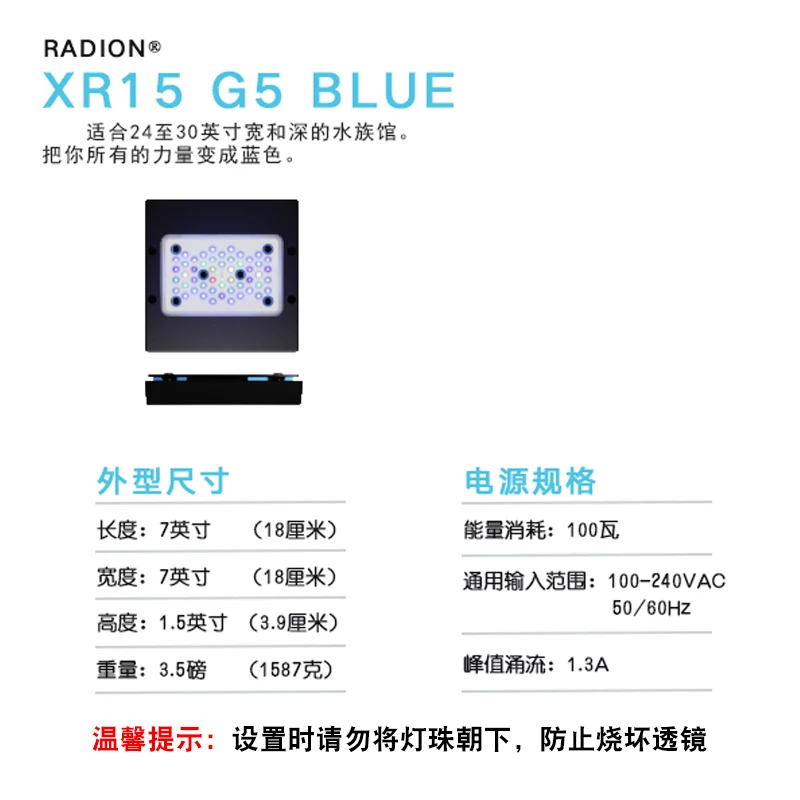 Radion Xr30 G6 Pro/Blue Sea Coral Lamp LED Light Illumination Sea Cylinder Lamp