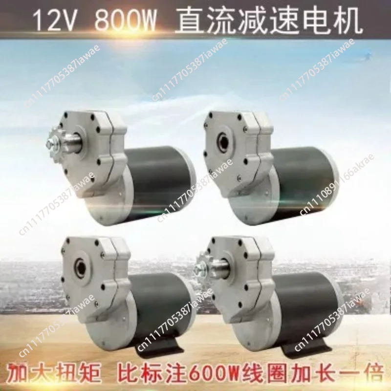 800W High Torque DC Gear Motor 12V/24V, Extended Body Pure Copper Windings, Agricultural Motor for Seeding