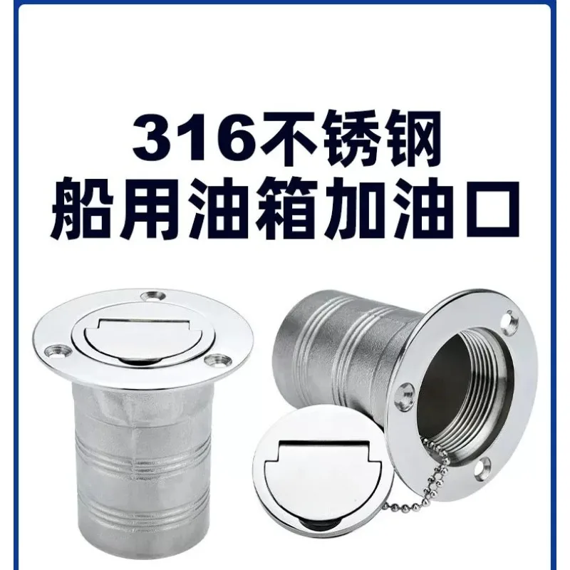 Fuel port modification joint 316 stainless steel yacht marine flap external RV accessories direct water injection port