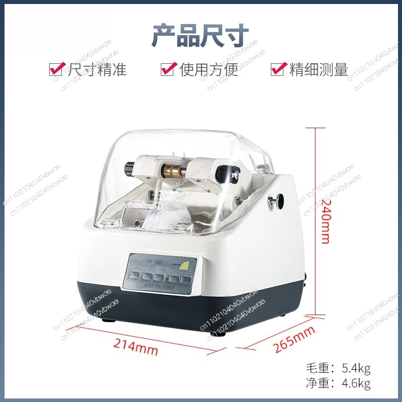 Glasses processing glass resin grinding lens automatic polishing machine automatic polishing tool