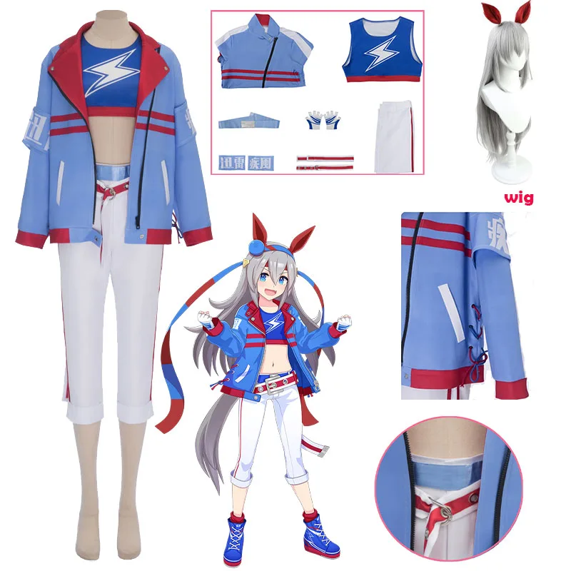 

WHH Anime Game Pretty Derby Tamamo Cross Cosplay Costume Coat Vest pants Nice Stitching full set Halloween Carnival role play
