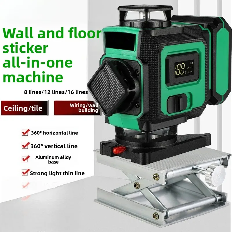 Infrared Level Green Laser Outdoor Strong Light High-precision Automatic Leveling Wall-to-wall Grounding Instrument 16-wire