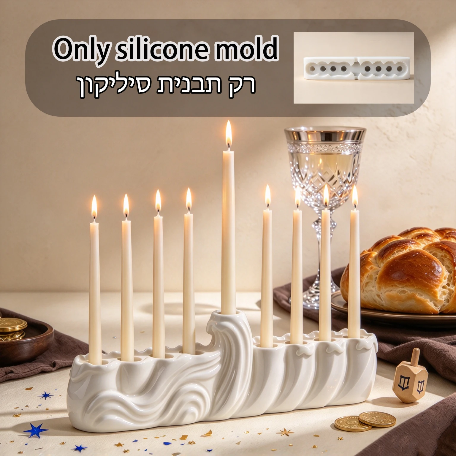 Wave Style 9‑Cup Hanukkah Menorah Silicone Mould, Judaism Chanukah Candle Holder Mold for DIY Concrete Plaster Epoxy Resin, Reli