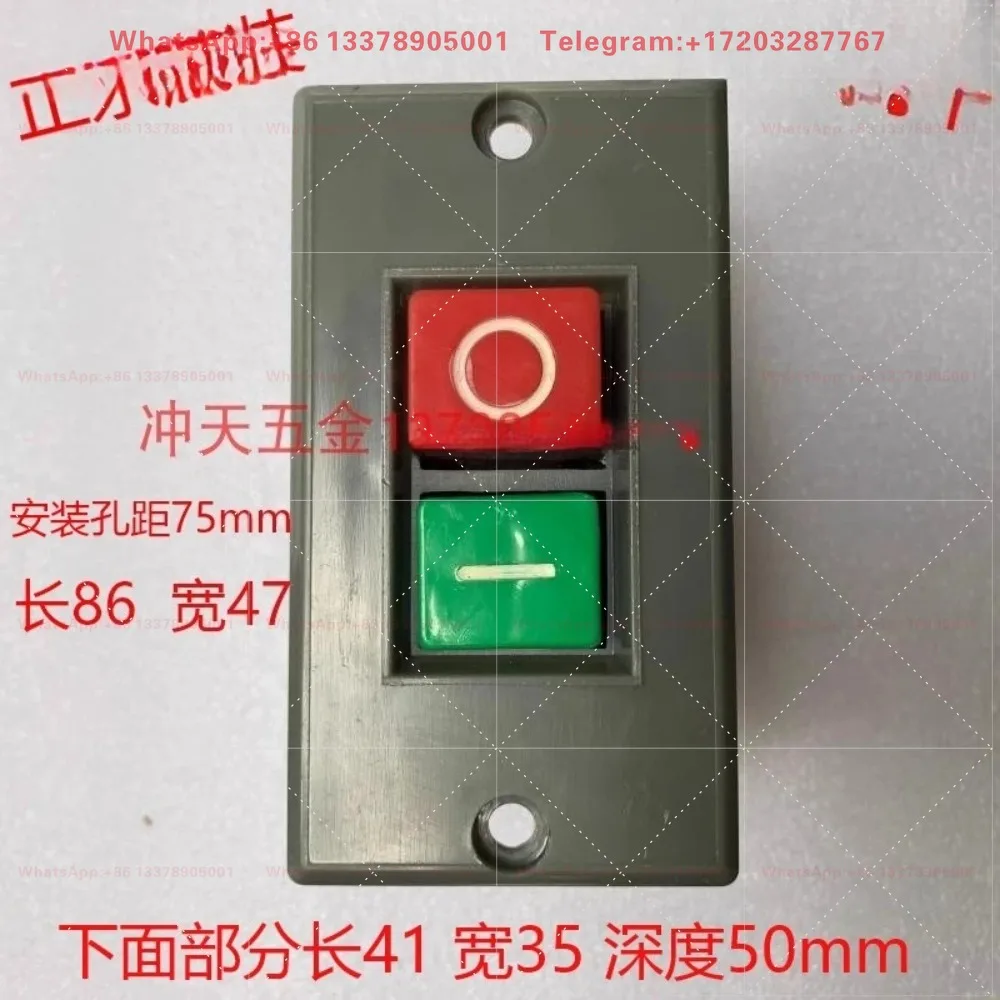 Authentic KAO-5SC drilling machine bench drill control switch two-phase three-phase pressure switch button