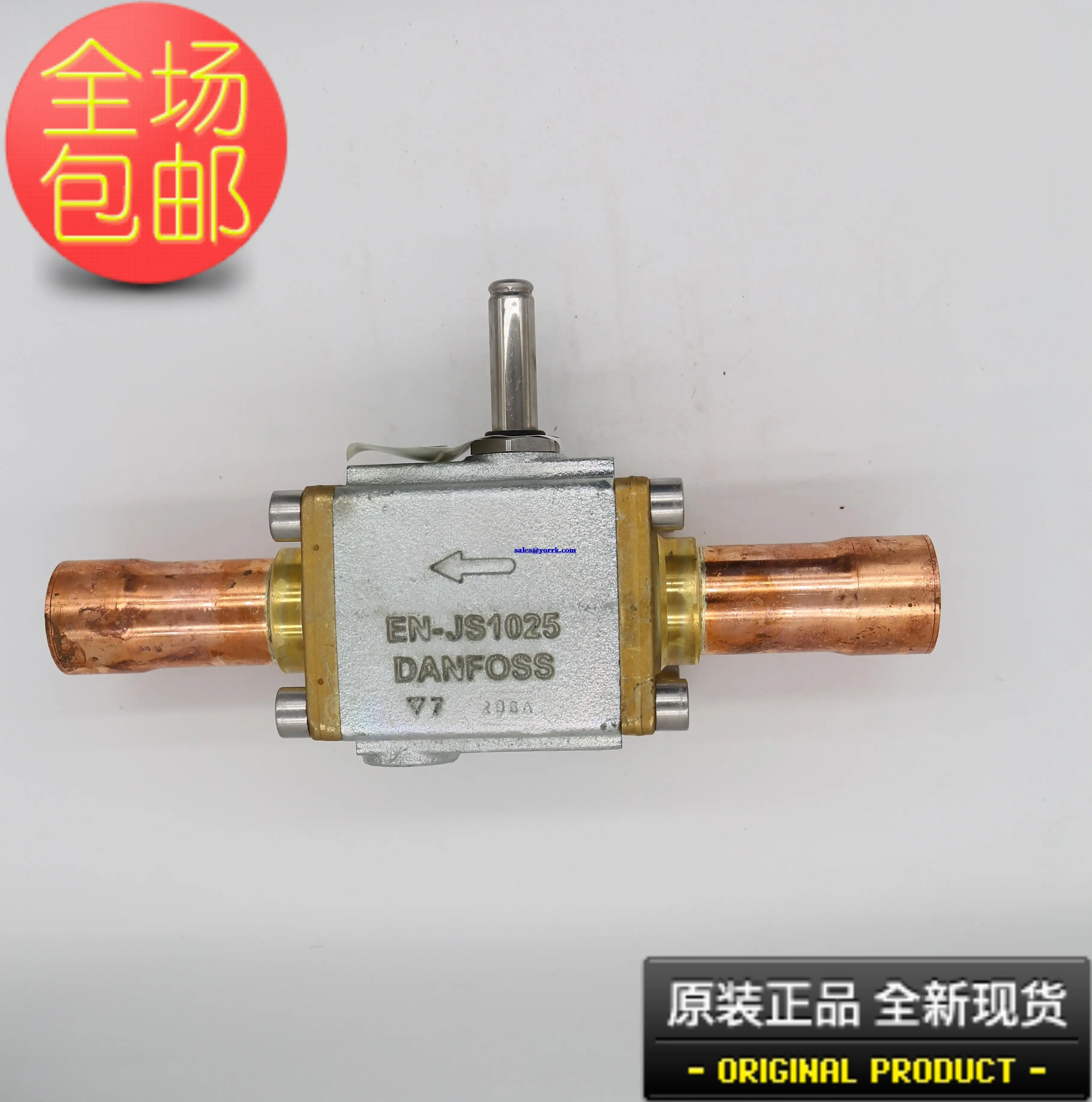 

042 h1106 danfoss DN35 solenoid/original EVR32 industrial refrigeration compressor valve