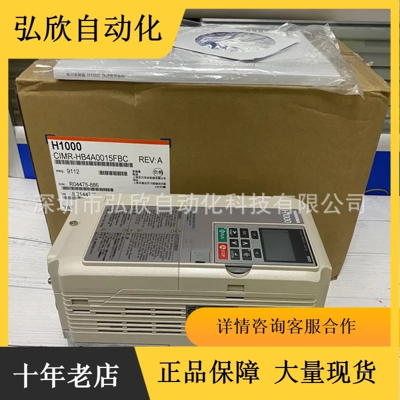 2026 New Original Yaskawa Inverter CIMR-HB4A0015FBC 3.7kw H1000 Inverter Energy Saving