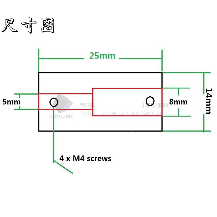 3D Printer Accessories Aluminum Alloy Coupling Ship Model DIY Shaft