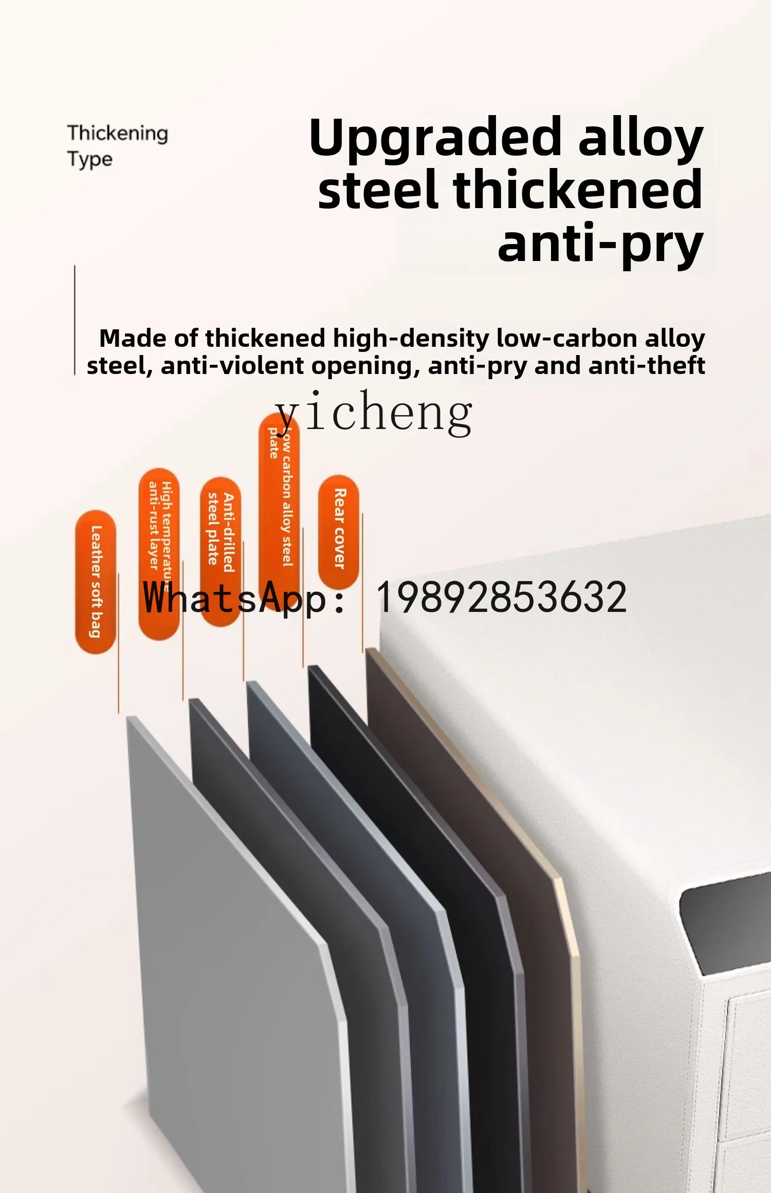 fingerprint bluetooth safe household small drawer safe anti-theft double-layer drawer cabinet