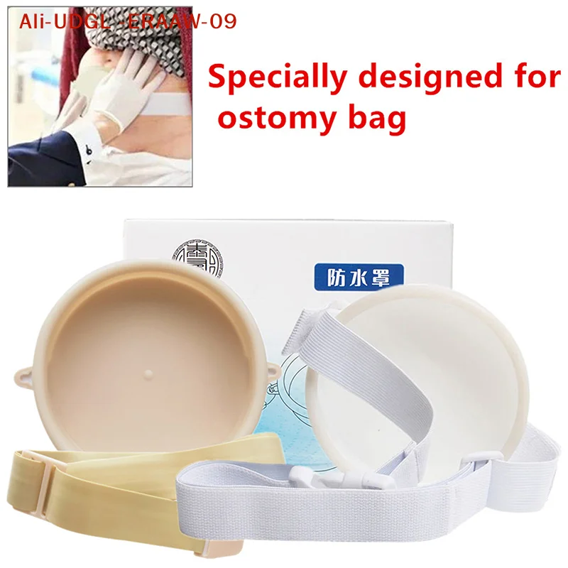 1Pc Cover Ostomy Stoma Shower Colostomy Protector Wound Bath Belt Waterproof Covers Adjustable Supplies Guard Stretchy