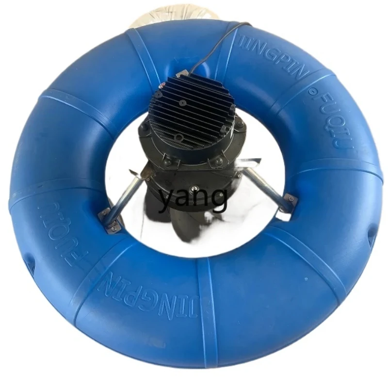 CX fish pond aerator aerated oxygen pump large aquaculture impeller wave type