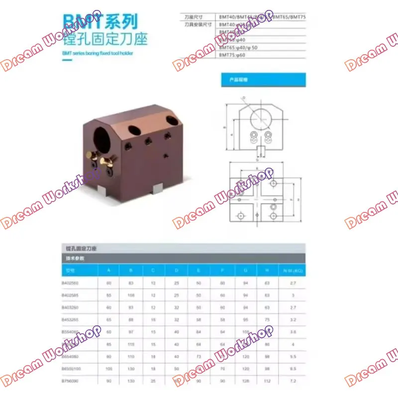 Lathe fixed tool holder BMT40/45/55/65 Outside diameter CNC turning and milling compound power head