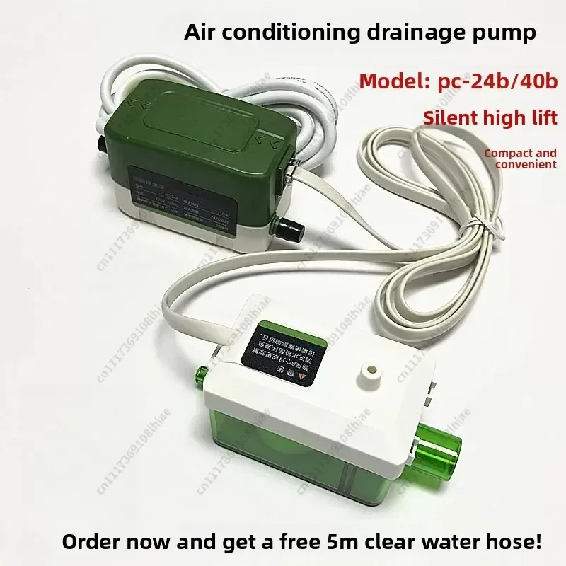 WIPCOOL PC-24B 220V Smart Mini Condensate Pump–24L/H, 10m Head, 19dB(A) Quiet, for Air Conditioner, Fan Coil Unit & Dehumidifier