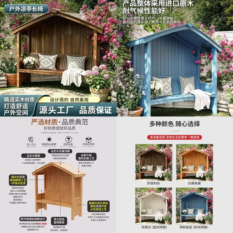 屋外パティオ用無垢材テーブルと椅子-防水・耐日光・防腐加工-木製テラスパビリオン中庭家具セット